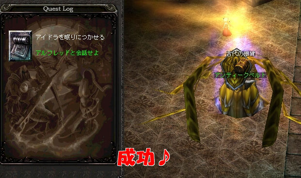 アイドラソロ挑戦2nd5