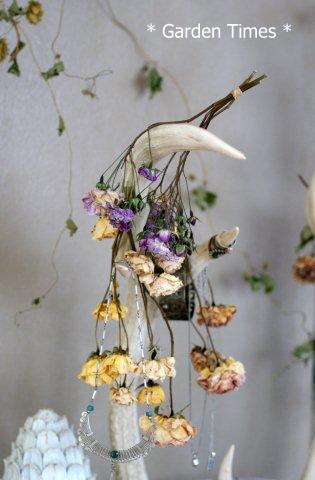 dried flower