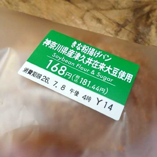ラベル