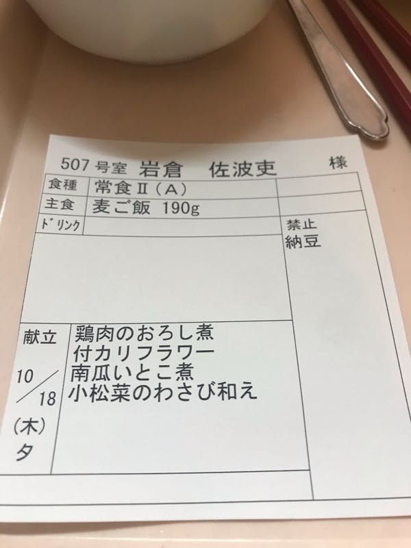 rblog-20190101222336-07.jpg