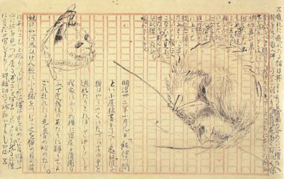 31ページ目の記事一覧 土井中照の日々これ好物 子規 漱石と食べものとモノ 楽天ブログ