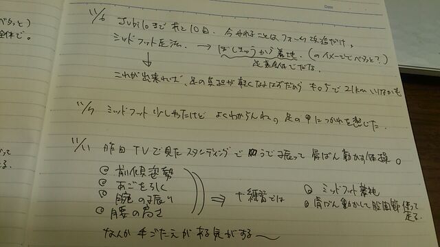 rblog-20141112152635-00.jpg