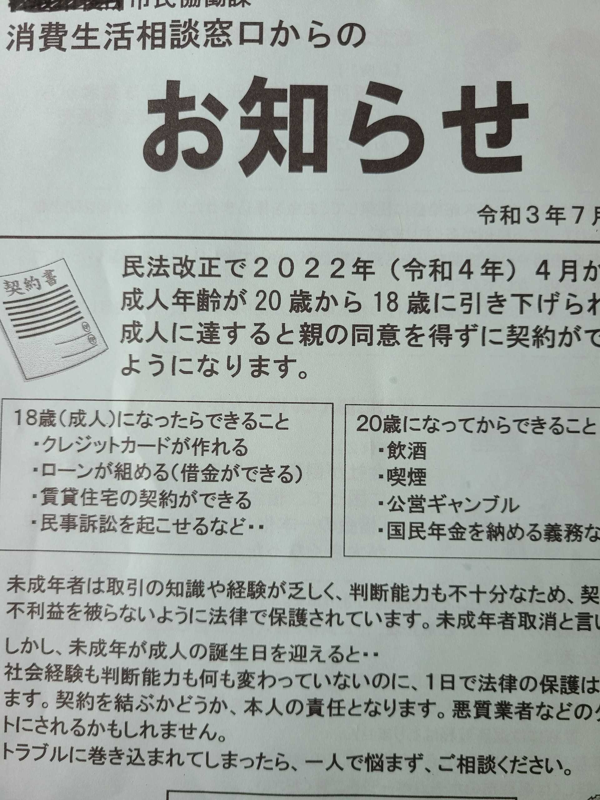 面談かカウンセリングか Kittyナースのブログ 楽天ブログ