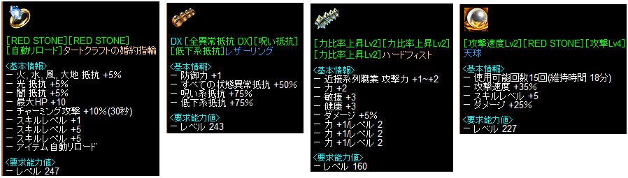 最強剣士指.png