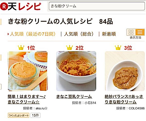 rblog-20150621185804-00.jpg