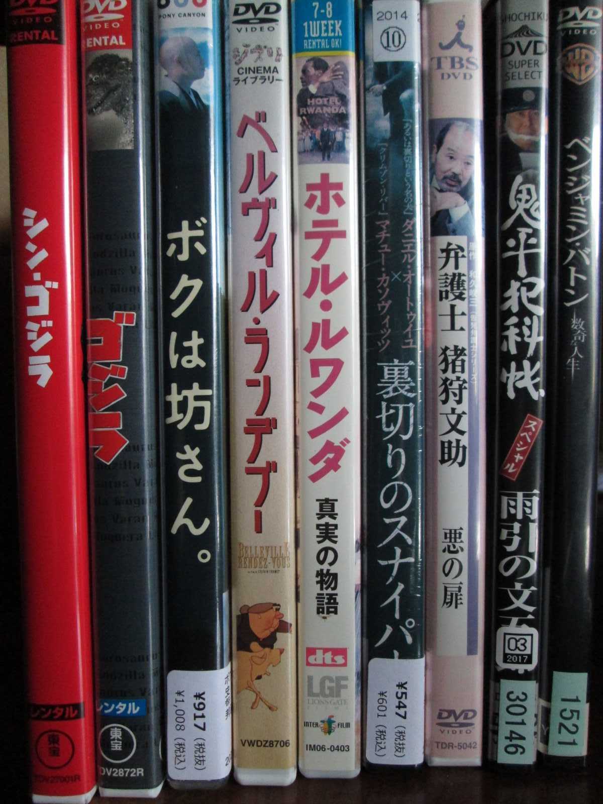 恐らくサブスクのせいでレンタル落ちのＤＶＤが安いし予告編が楽しいので人情噺の映画を買い込む | mik.hamaのいい加減にします - 楽天ブログ