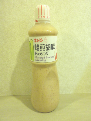 ゴマドレ