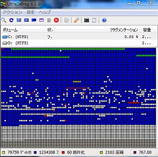 おわり