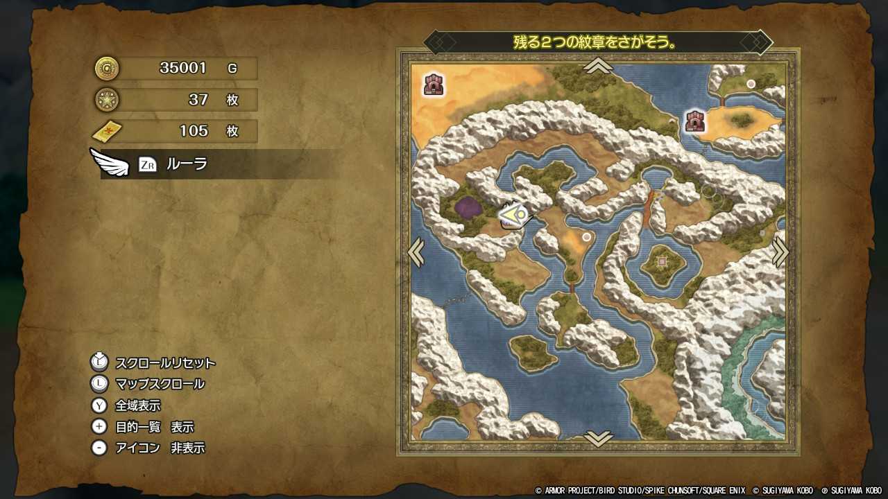 DQ2-123