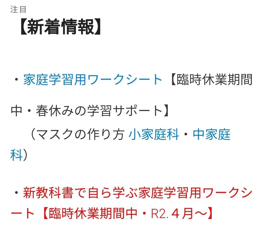 家庭学習用ワークシート お気楽olおにたろうの毎日 楽天ブログ