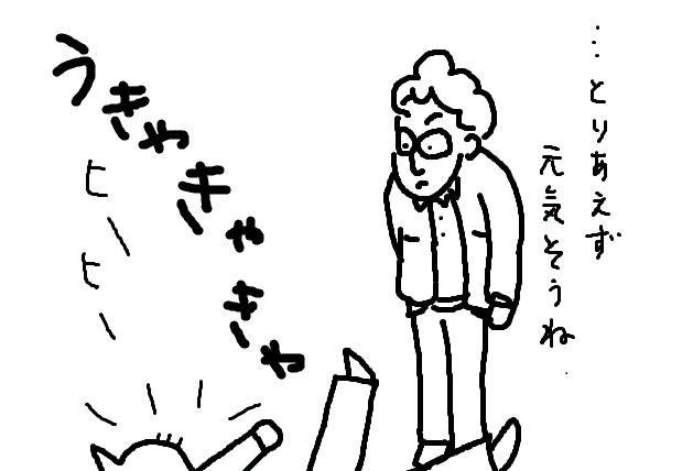 雪の日15.gif