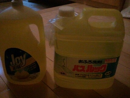 picsay-1331255651.jpg