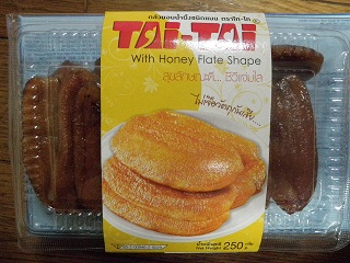 お土産３