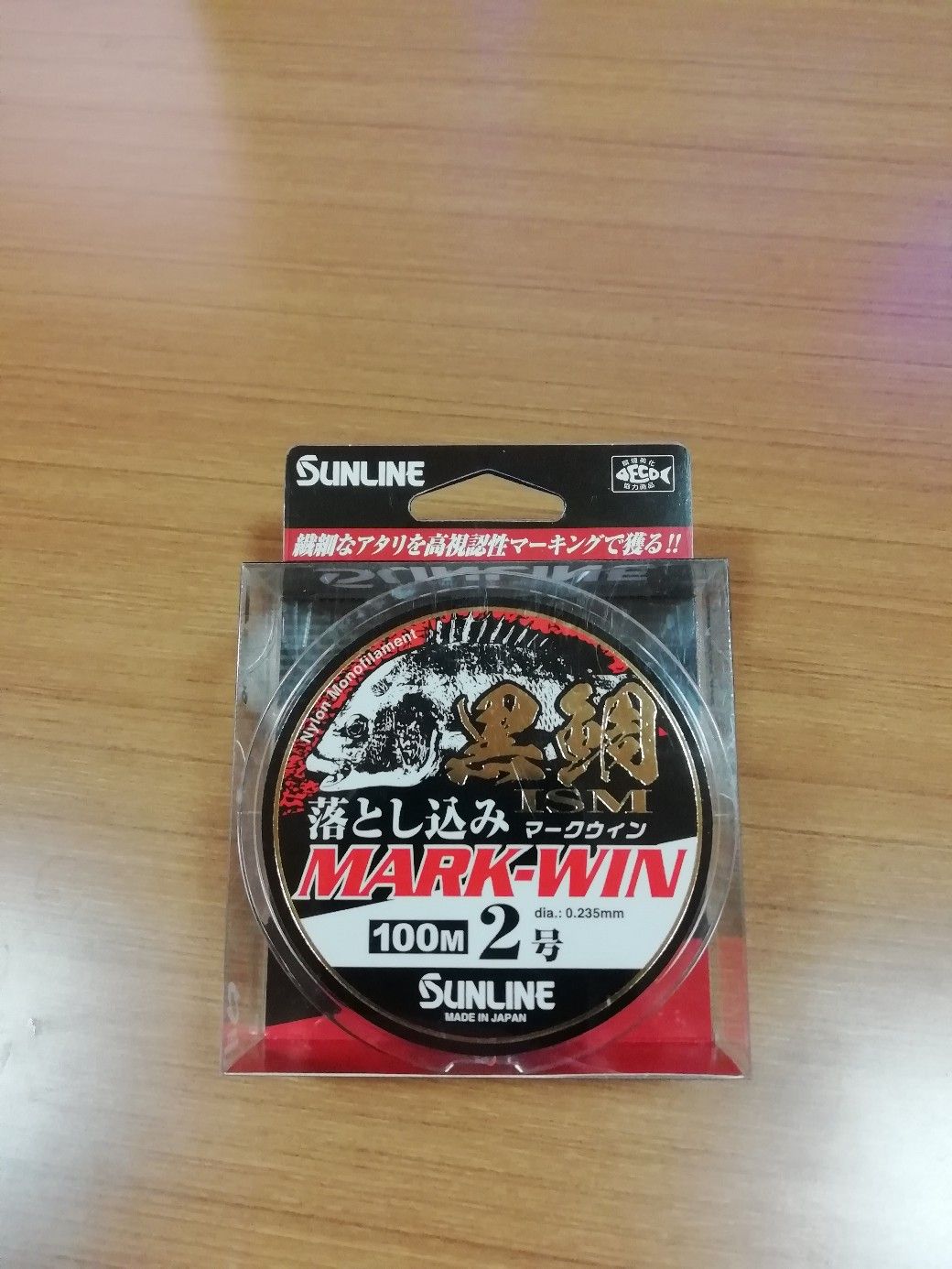 レビュー 買いました 新しいライン 黒鯛ism 落とし込み Mark Win チヌ 落とし込み釣り はやとの釣りブログ 楽天ブログ