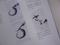 P1090314