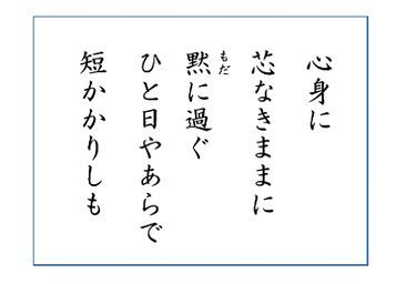 59ページ目の ｔｎｋ楽歌３１ 歌 と こころ と 心 の さんぽ 楽天ブログ