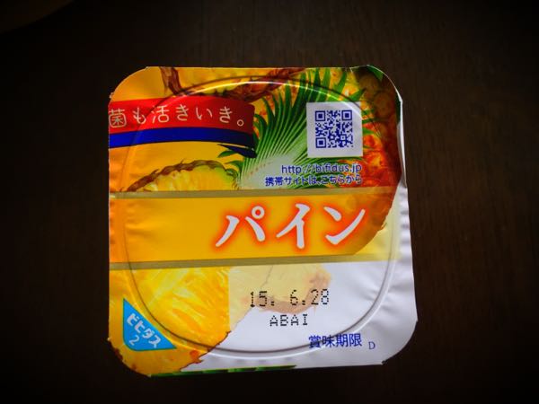 rblog-20150623211103-02.jpg