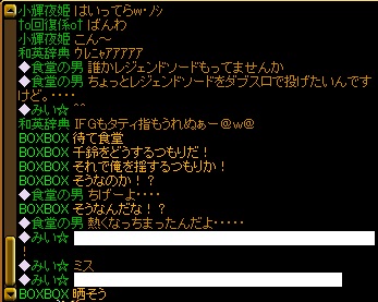 晒そうとした・・・どうしてこうなった.jpg