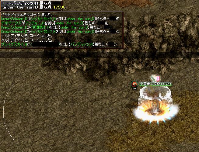 途中 経過.jpg