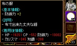 150809異次元3.jpg