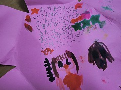s-20120315-3.jpg