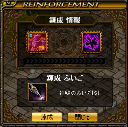 RedStone 15.08.30[00].png