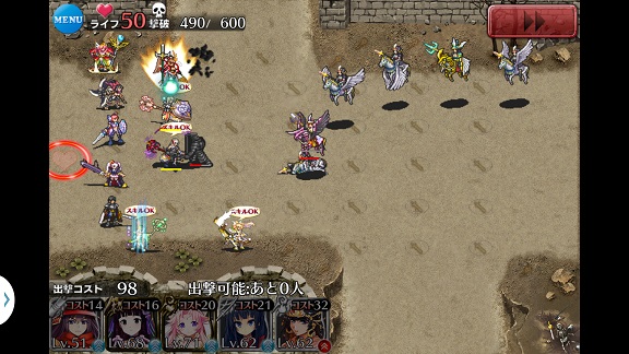 ペガサス