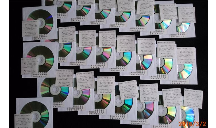 ３／２配布用ＣＤ.jpg