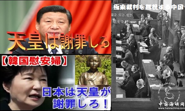 日中韓-3