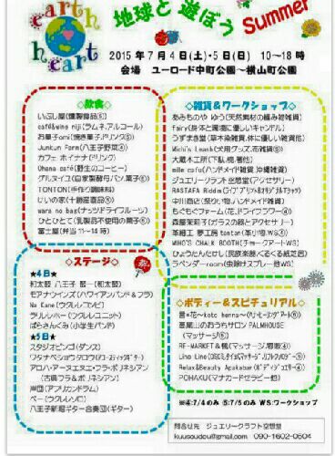rblog-20150628134316-02.jpg