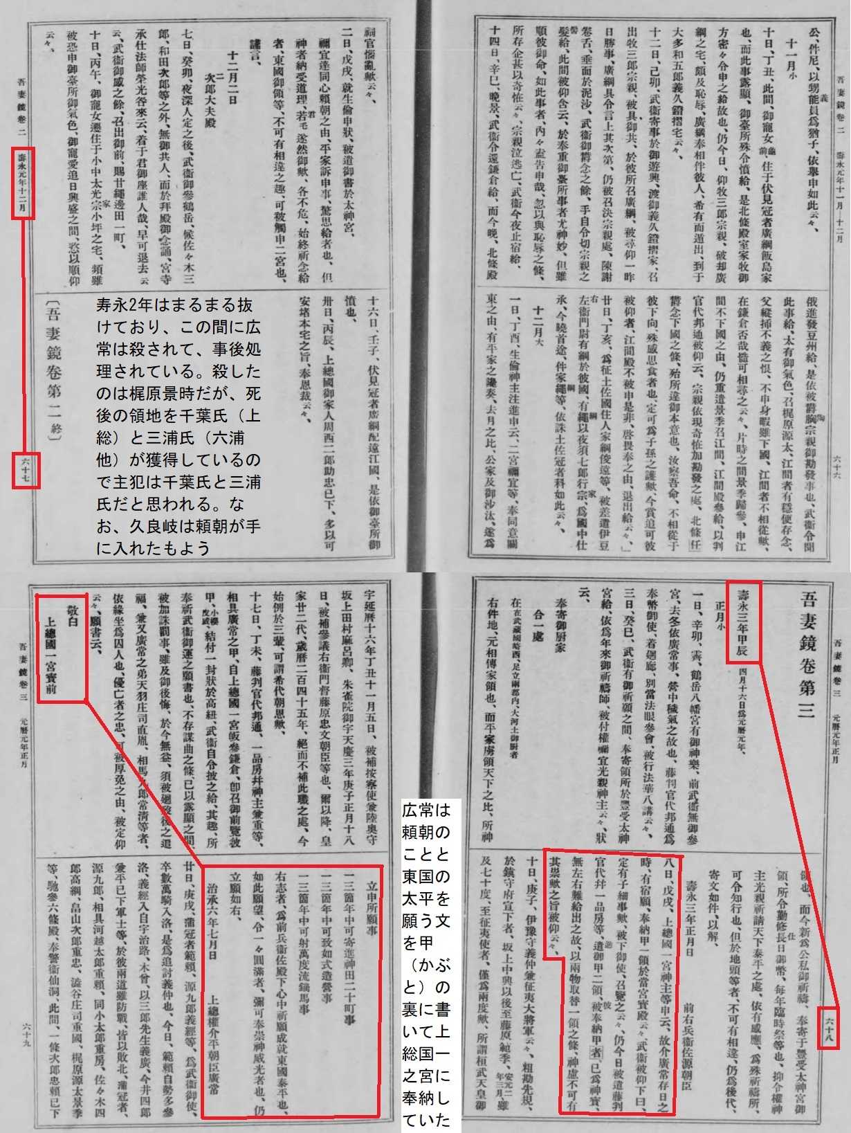 新着記事一覧 日本を征服だ 楽天ブログ