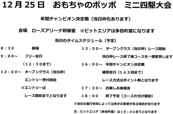 rblog-20161215122339-01.jpg