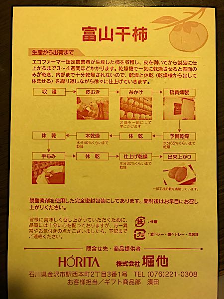 rblog-20171224210805-02.jpg