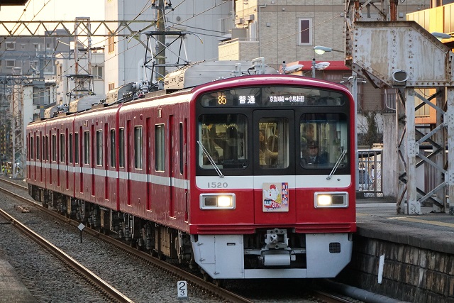 変わり行く 京急 大師線3