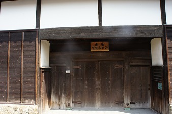 家プロジェクト