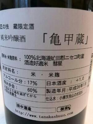 rblog-20140324201848-01.jpg