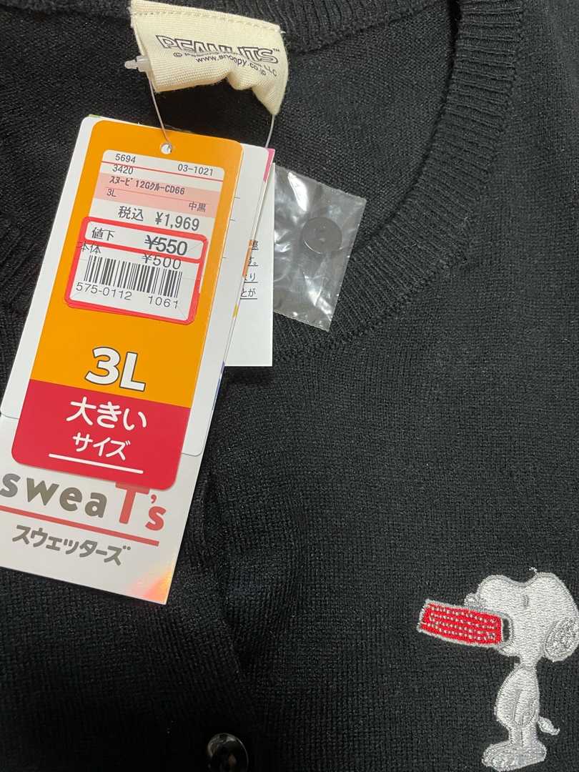 しまむら お取り寄せと値下げ 購入品 そりきゅーの嫁がお買い上げ 楽天ブログ