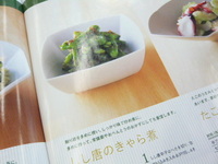 P1160580