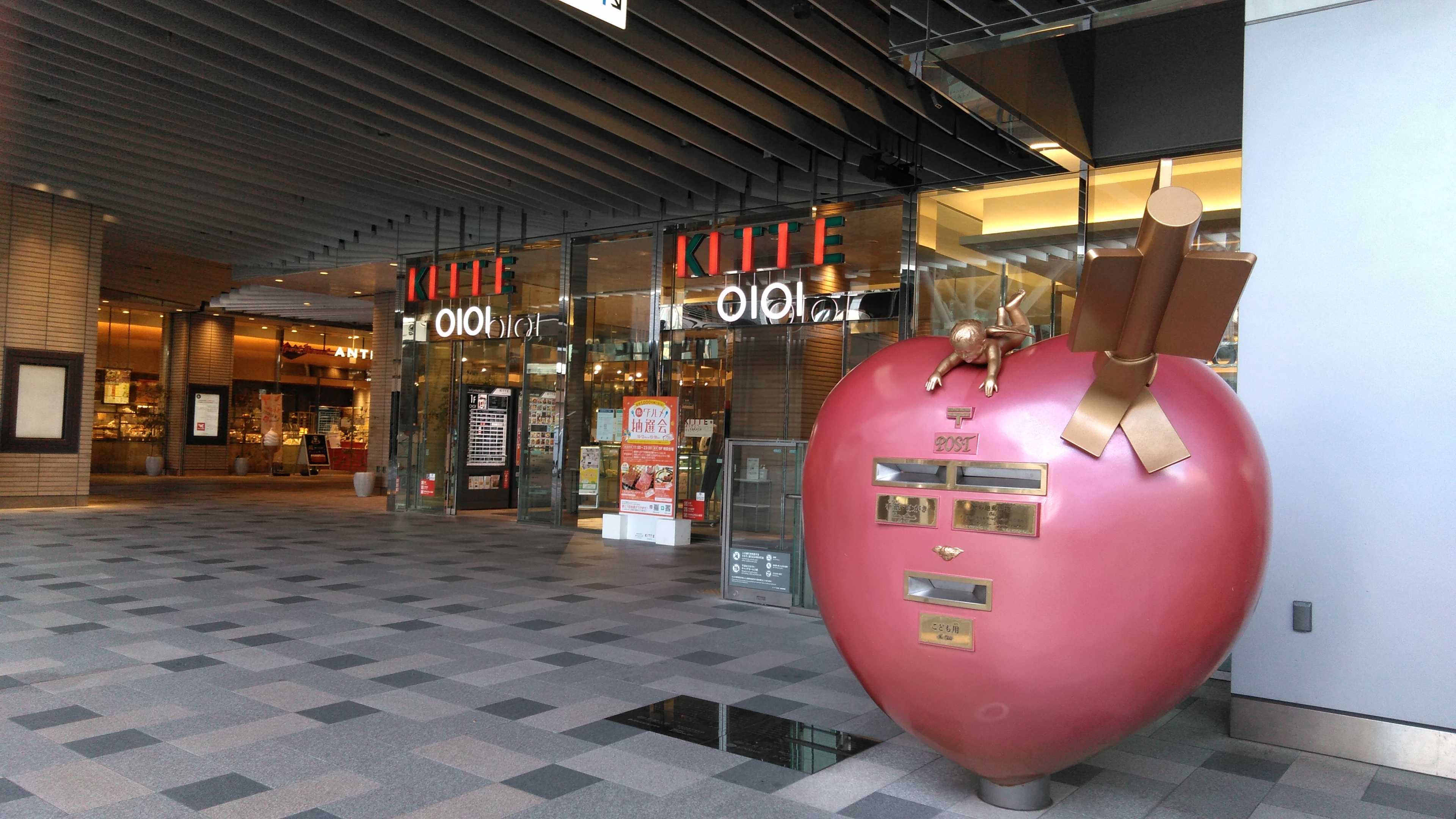 博多駅前散策 さりぃちゃん On 釣三丸 楽天ブログ