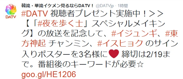 datv2.jpg