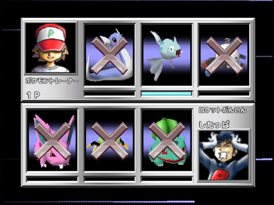 ポケモンガチャ 台紙 ポケモンパーティー 1 2 3 4 スタジアム3 6 15