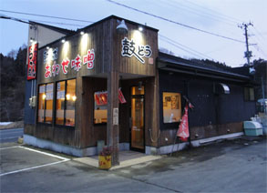 鼓どう1.jpg