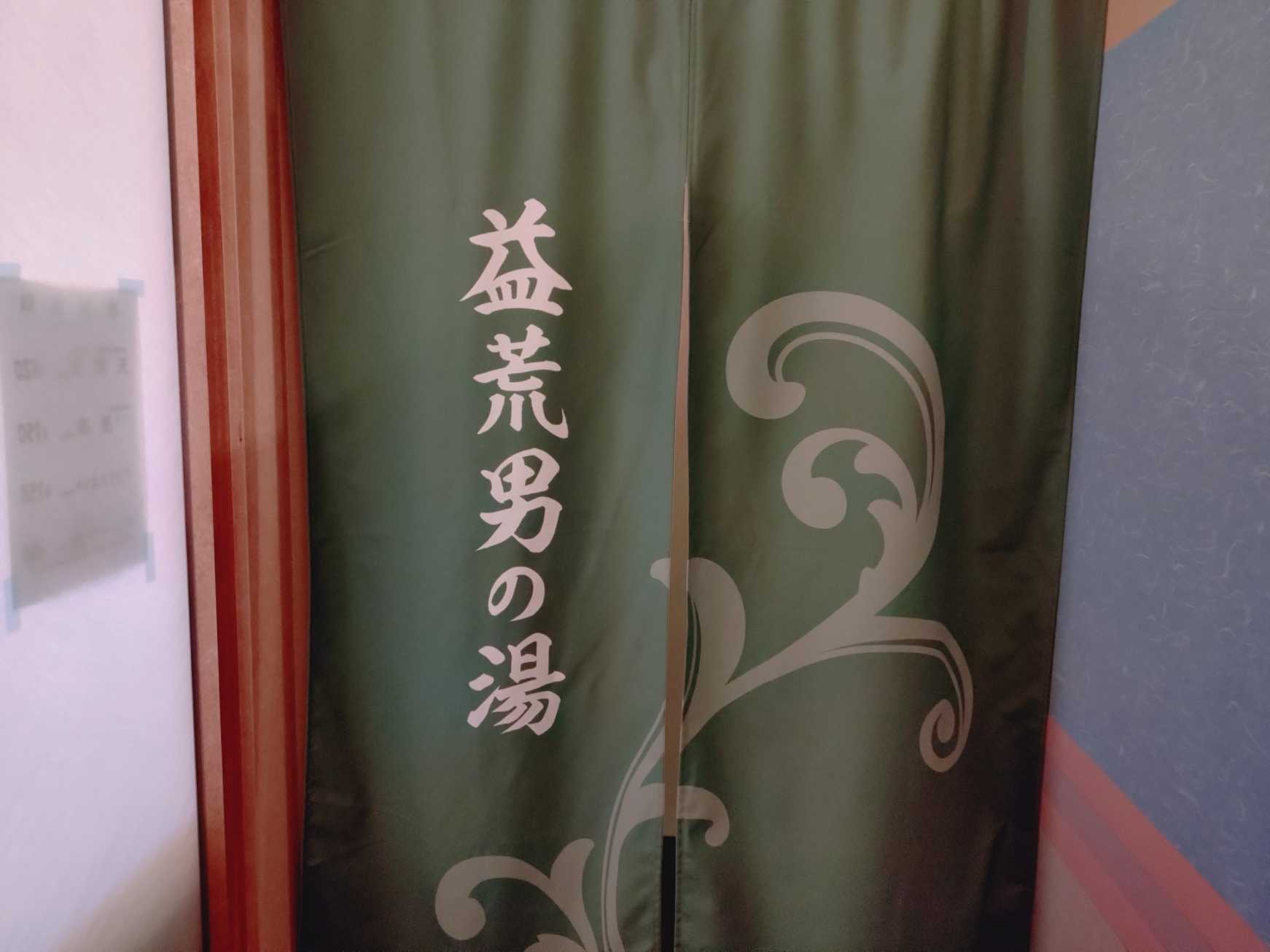 六甲おとめ塚温泉 ランニング | 温泉ランニング - 楽天ブログ