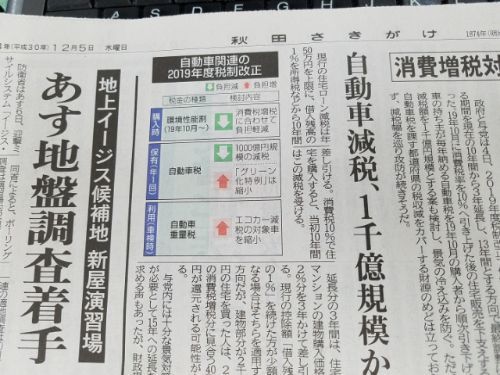rblog-20181210105053-00.jpg