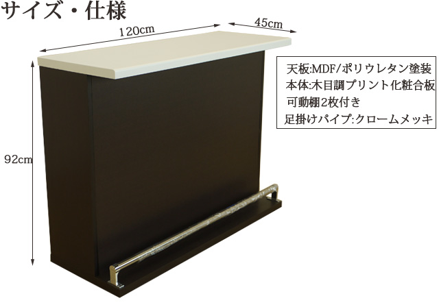 カグッド　バーカウンター