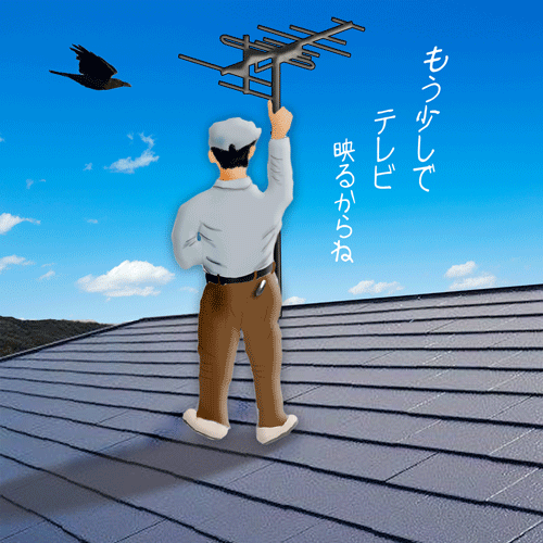 街の電気屋さん | 回想 楽し家 - 楽天ブログ