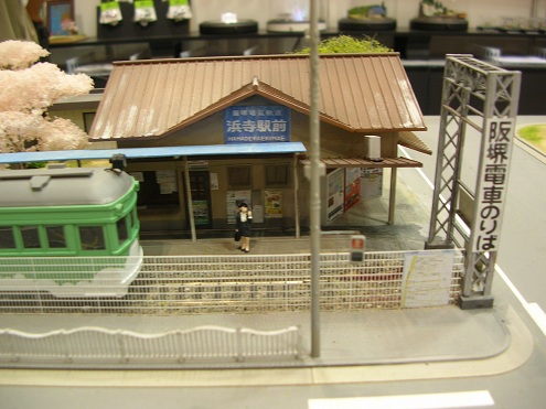阪堺　電鉄　ヤマヤ　鉄道模型　コンベンション　浜寺駅前駅