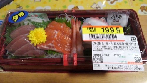 rblog-20181030232115-01.jpg