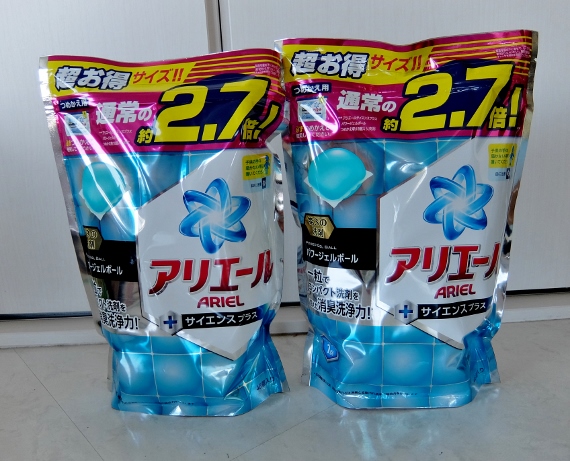 アリエール ジェルボール 48×2　1,648円也　コストコ　洗剤　洗濯　オキシ