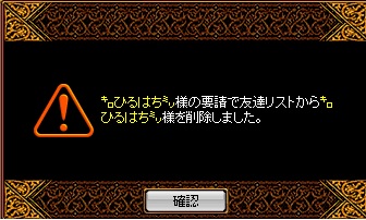 hiruhati.jpg